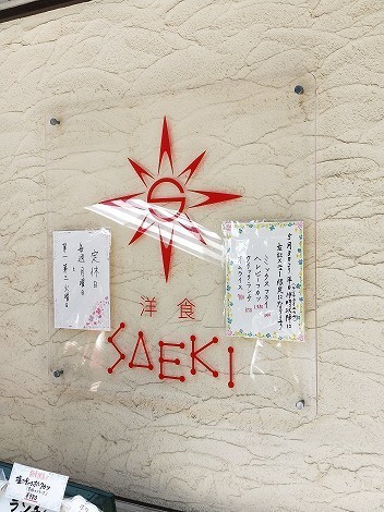 mHSAEKI@@[Ɍ_ˎs]