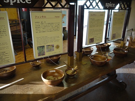 布引ハーブ園
